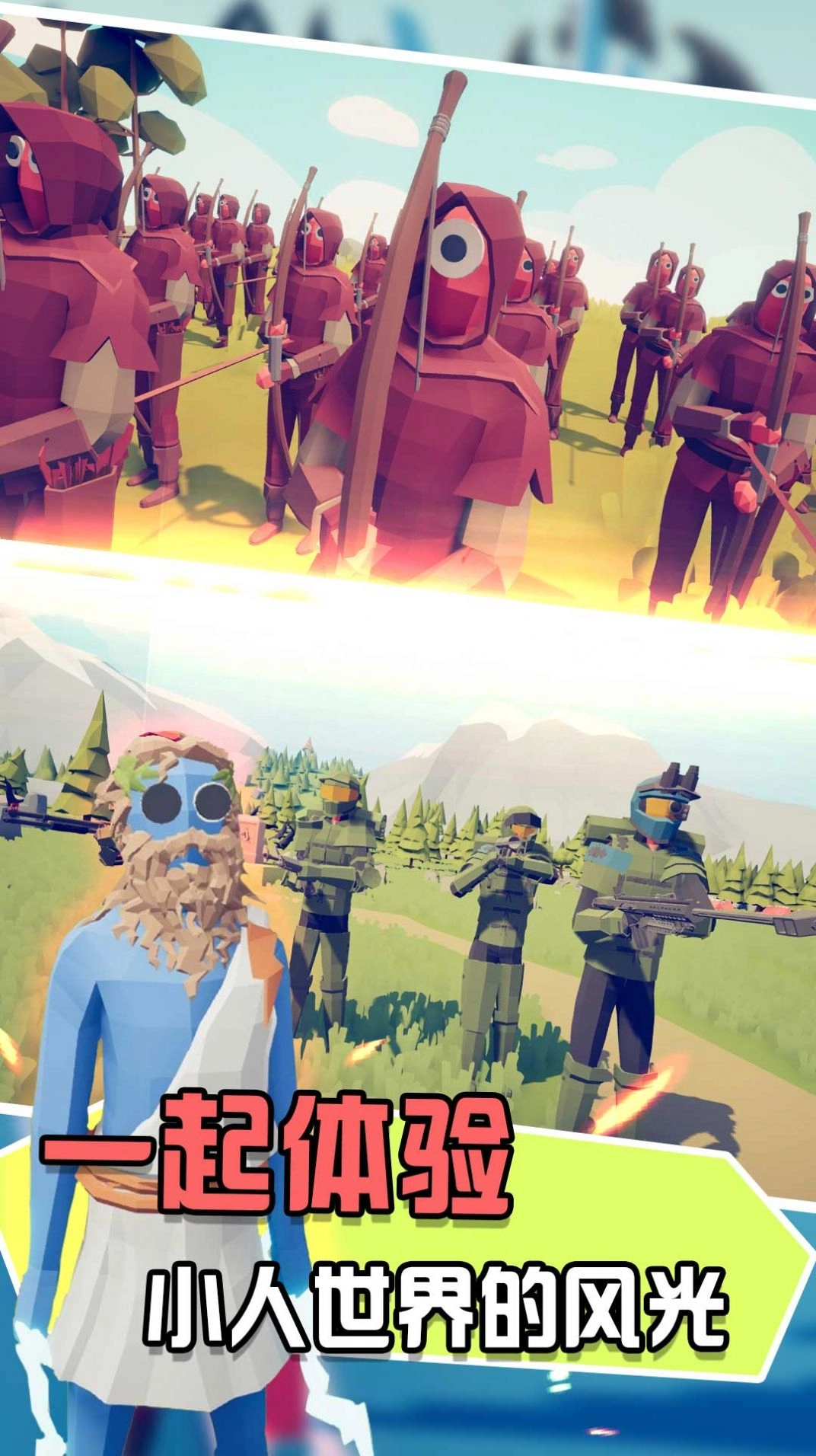 全面战场吃鸡游戏版图2