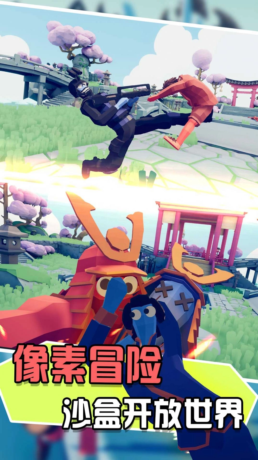 全面战场吃鸡游戏版图3