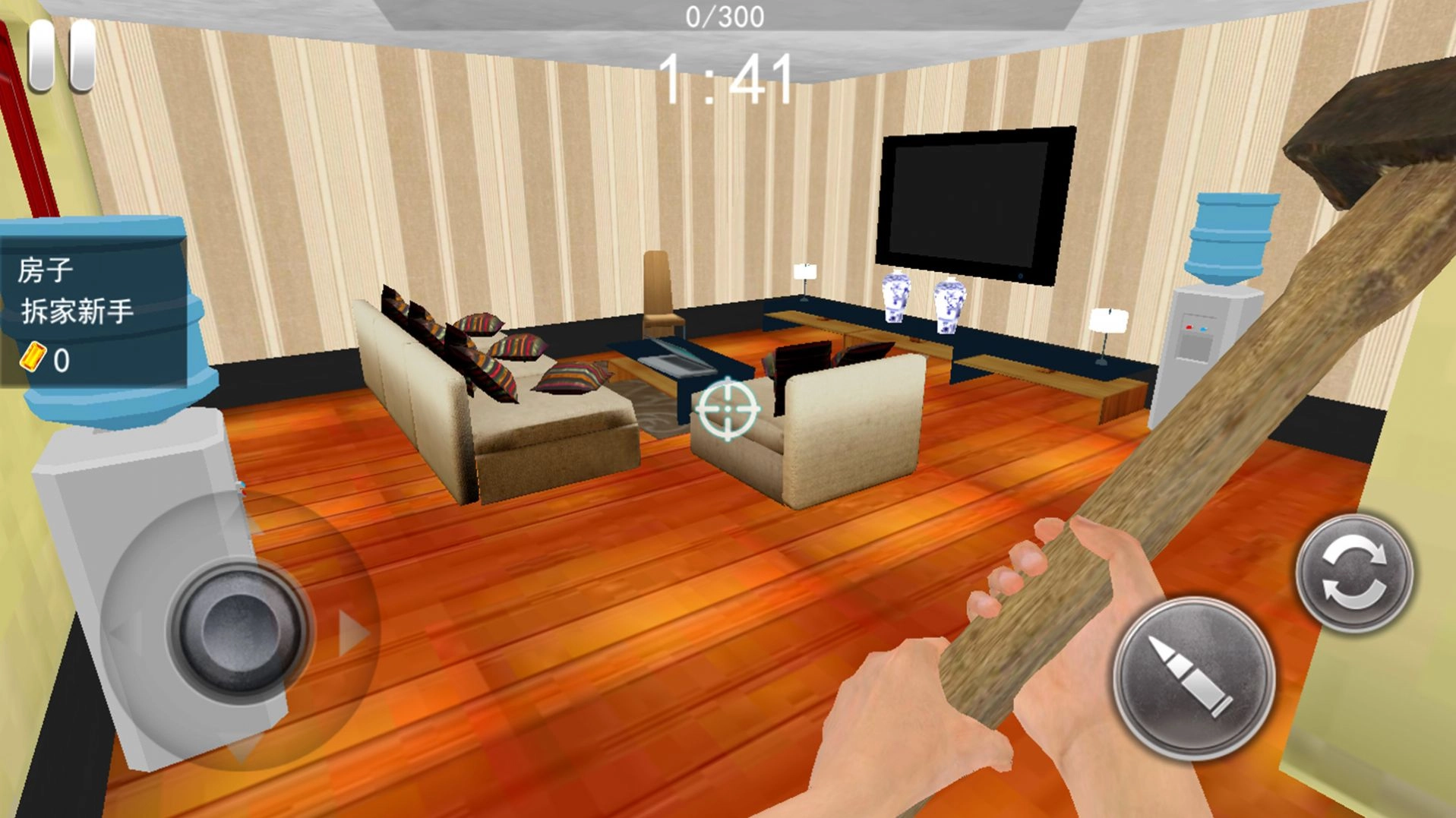 疯狂拆家游戏手机版图4