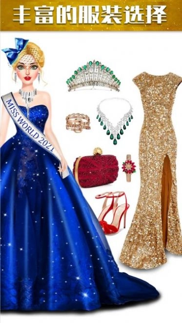 高中女生装扮游戏手机版图2