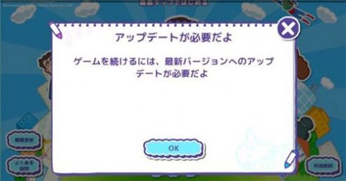 蜡笔小新春日部大开发最新版图5