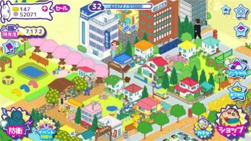 蜡笔小新春日部大开发最新版图8