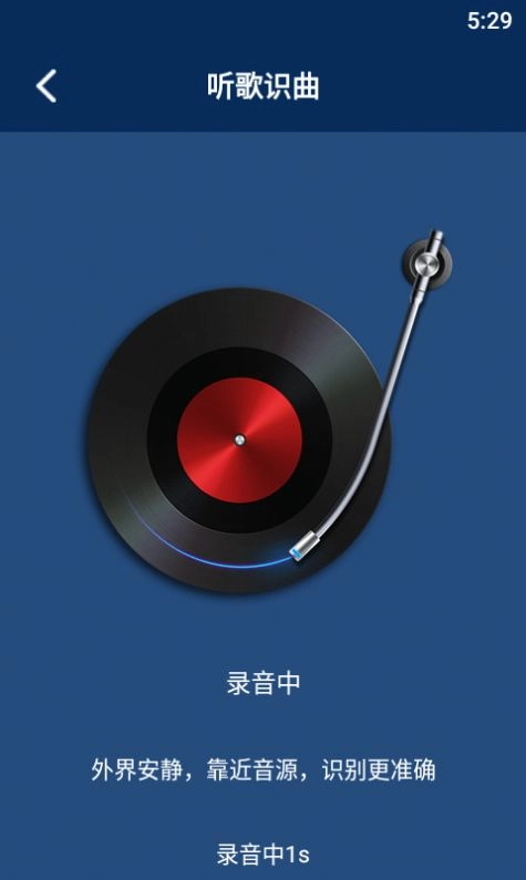 听歌识曲达人版图4