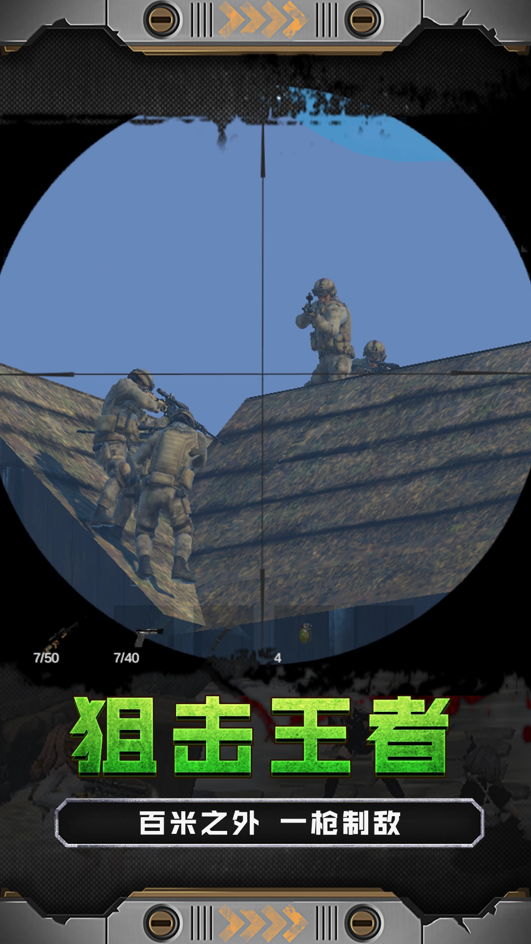 火线少女101游戏安卓版图4