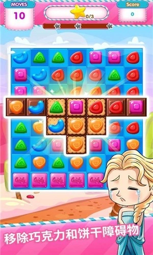 幻梦动物园游戏安卓版图4