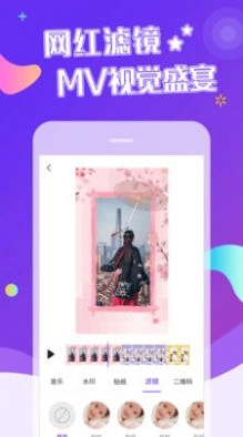 特效视频制作软件(4)