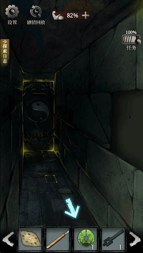 古墓迷案游戏版图1