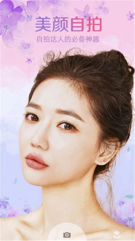 甜颜拍照相机最新版图2