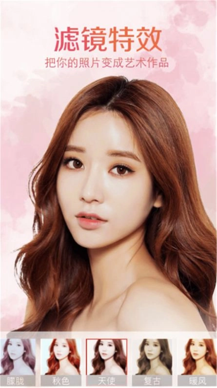 甜颜拍照相机最新版图3