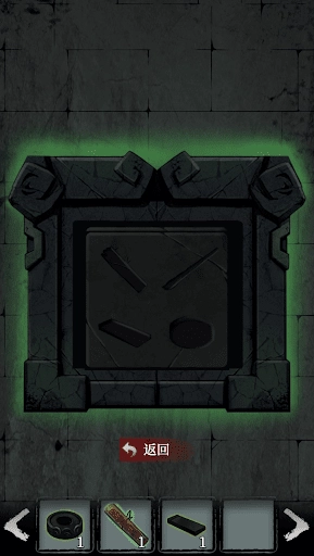 古墓迷案游戏版图2