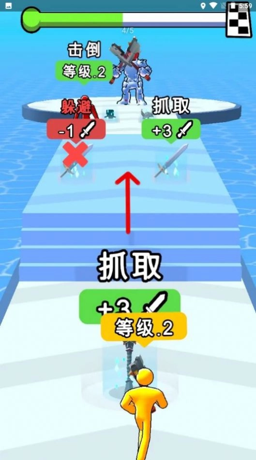 升级之王游戏版图2