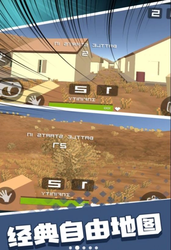 和平先锋战场游戏安卓版图3