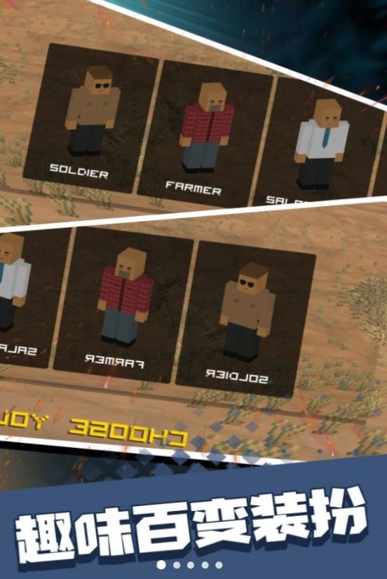 和平先锋战场游戏安卓版图4