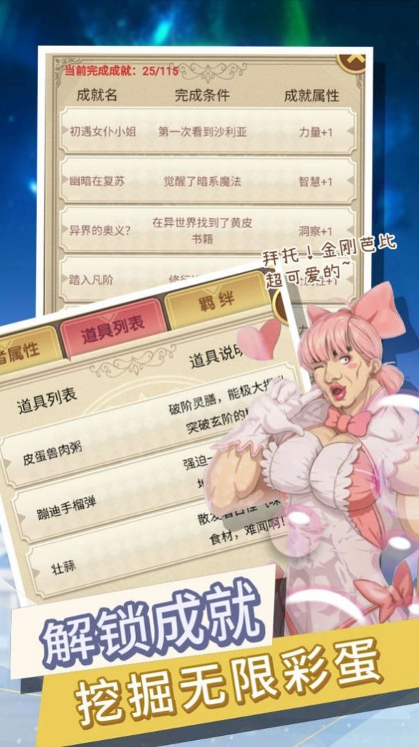 转生成勇者却成为海王版图2