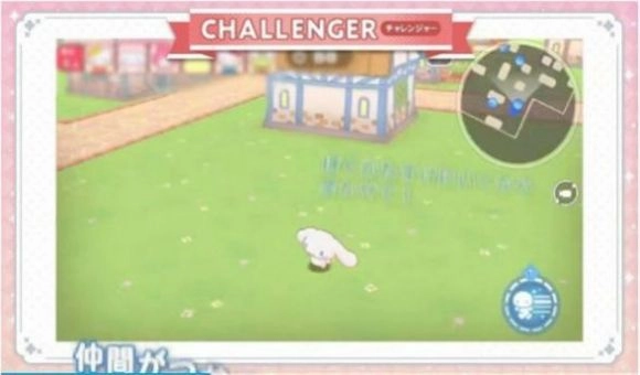 TinyPark安装中文版图5