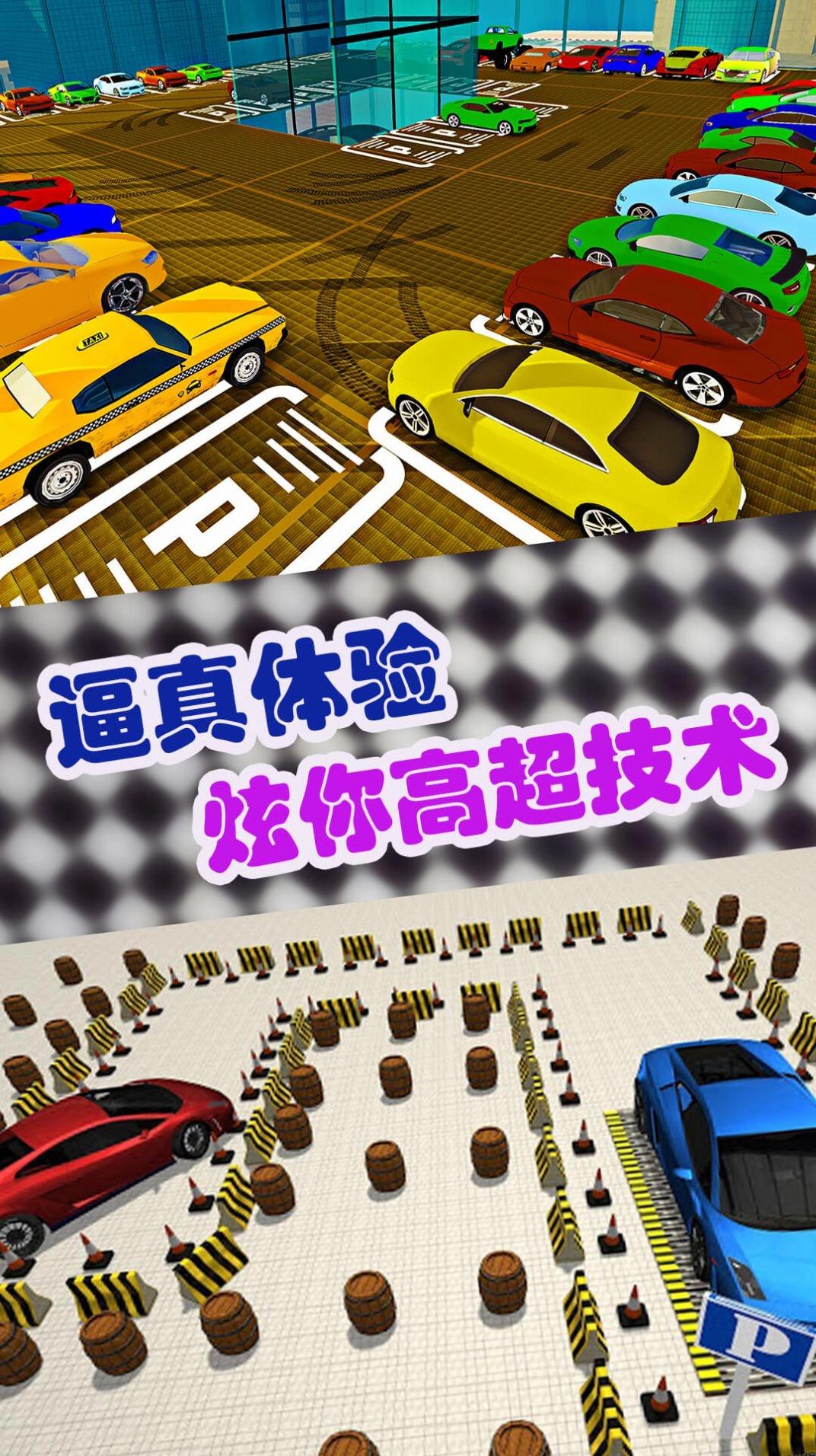 豪车模拟经营游戏手机版图4