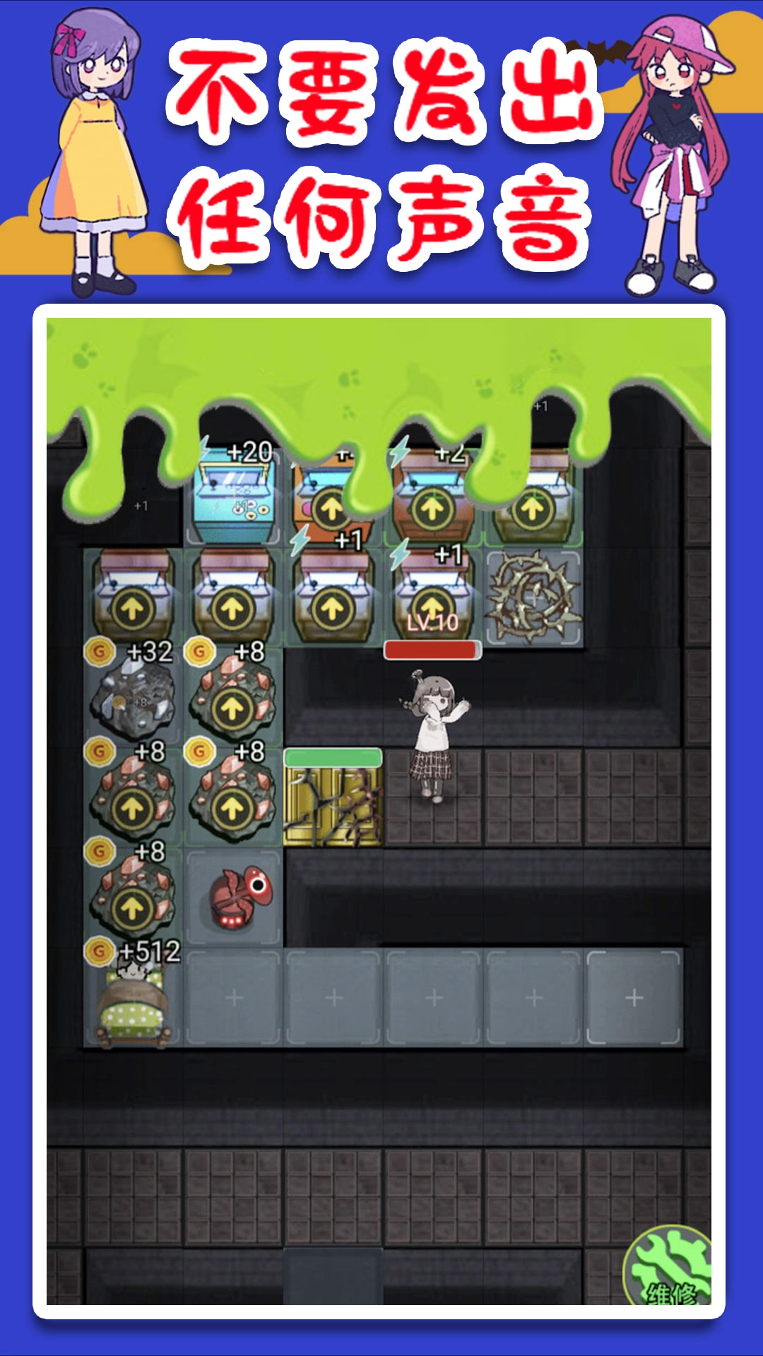 猛鬼屠夫躲猫猫游戏版图3