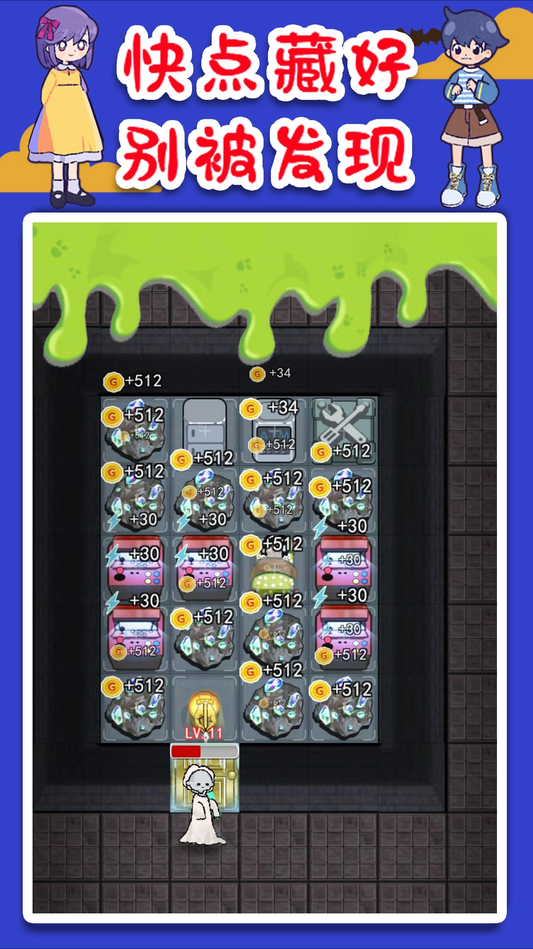 猛鬼屠夫躲猫猫游戏版图2