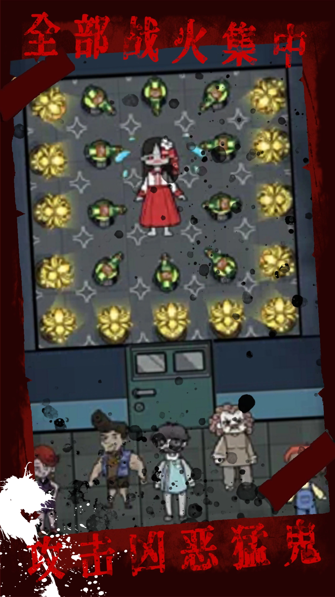 恐怖鬼屋新娘游戏安卓版图2