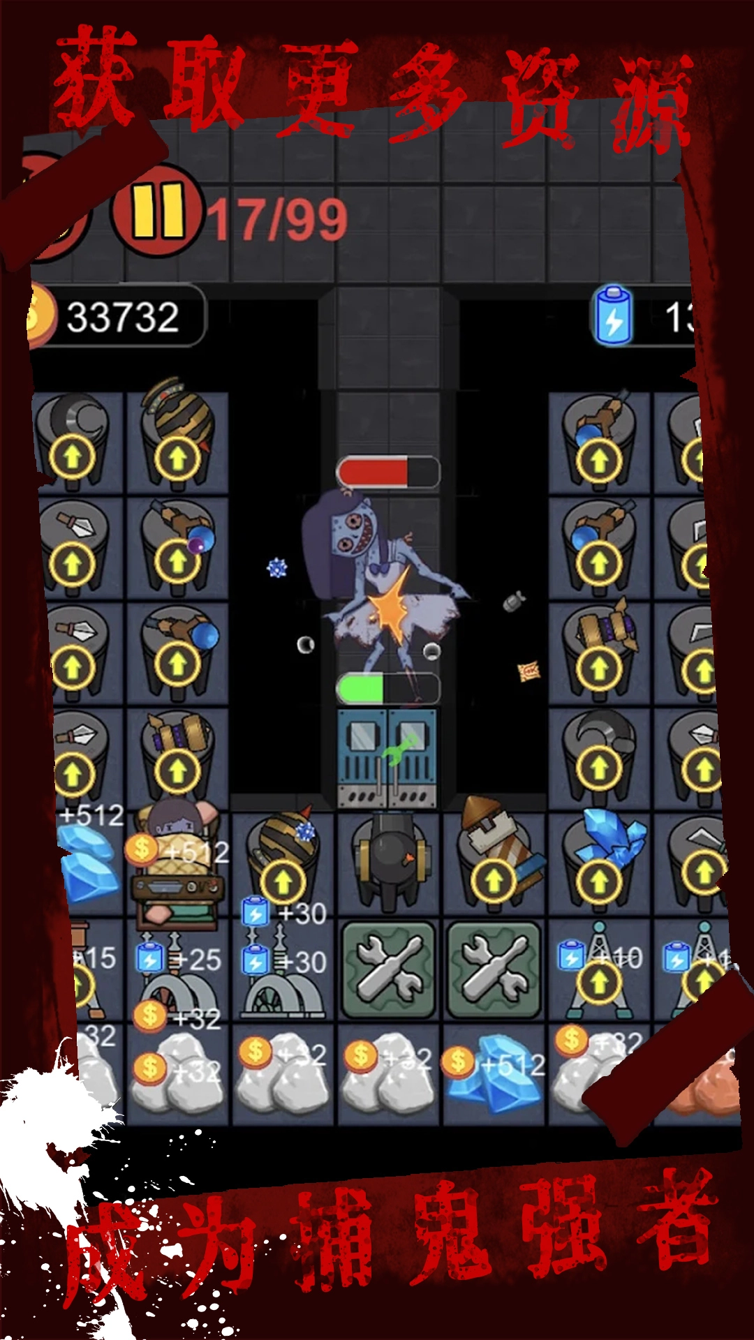 恐怖鬼屋新娘游戏安卓版图3