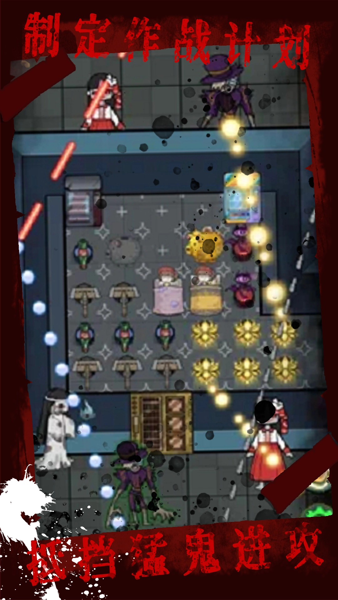 恐怖鬼屋新娘游戏安卓版图4