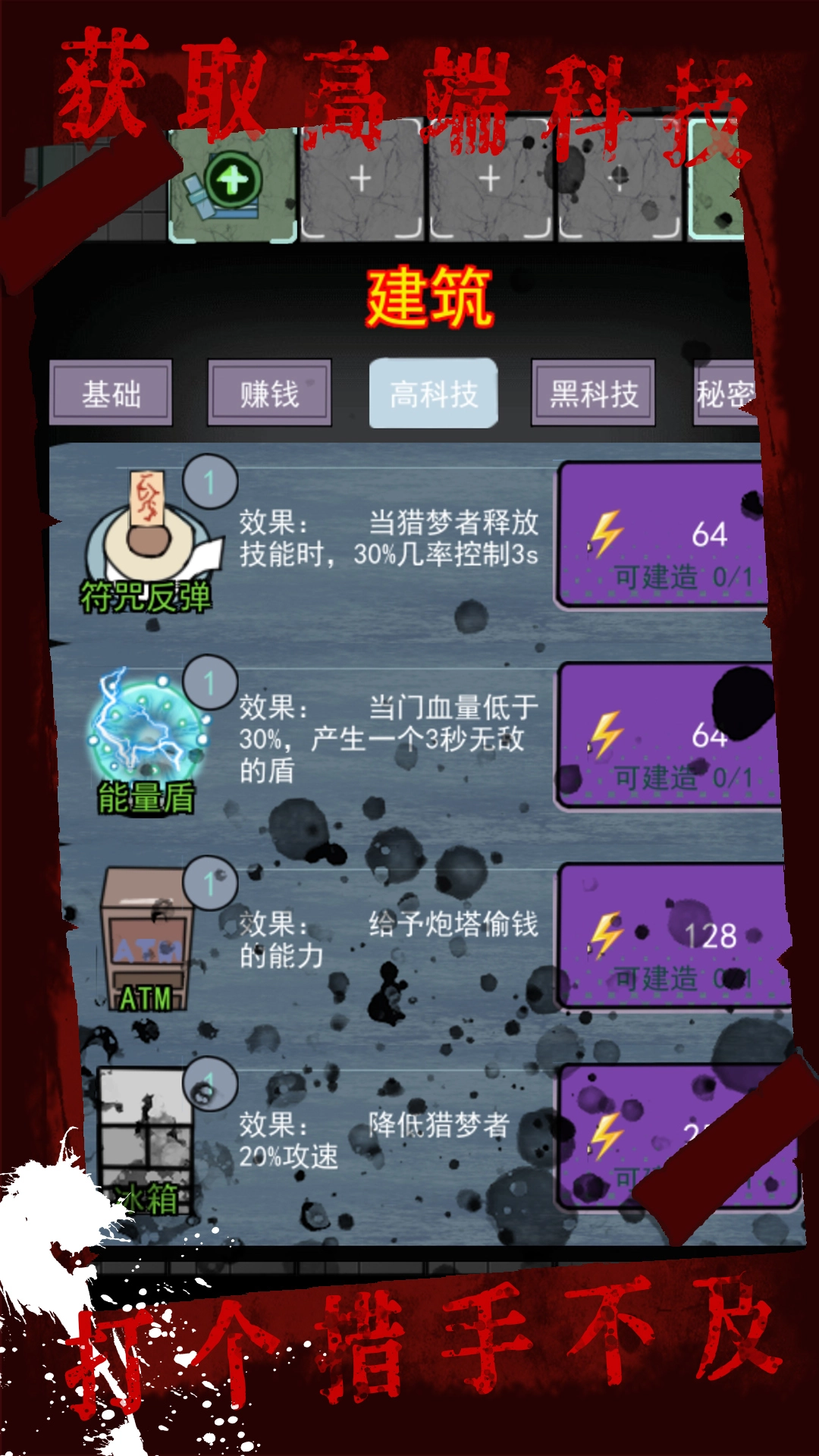 恐怖鬼屋新娘游戏安卓版图5