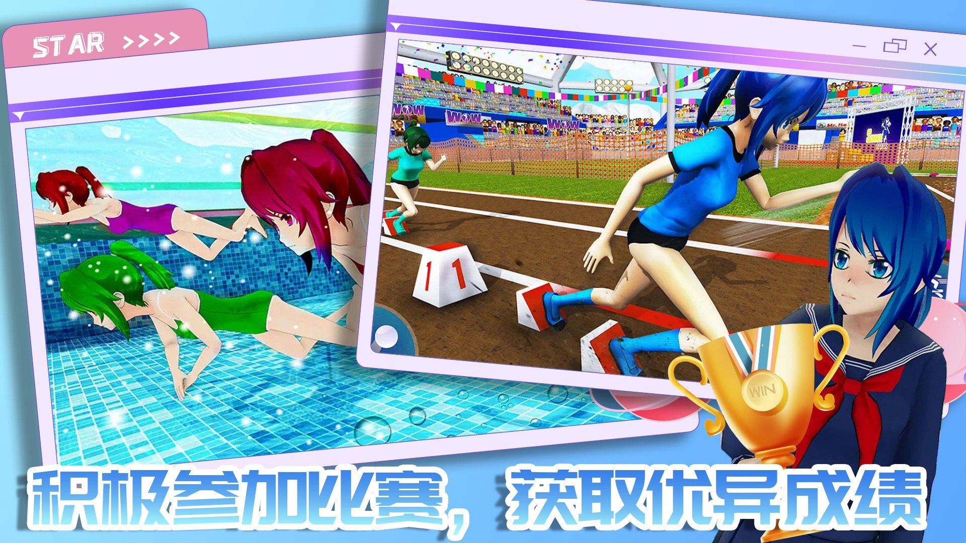 我的校园男友游戏正版图2