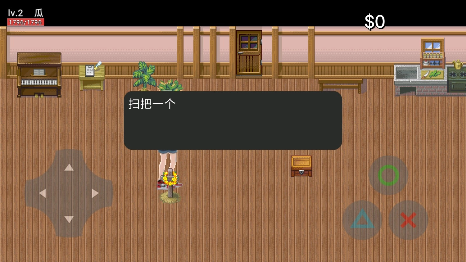 瓜瓜惊魂游戏安卓版图3