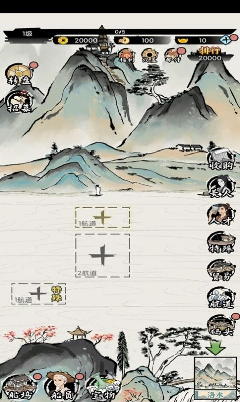 商人的日常生活游戏最新版图4