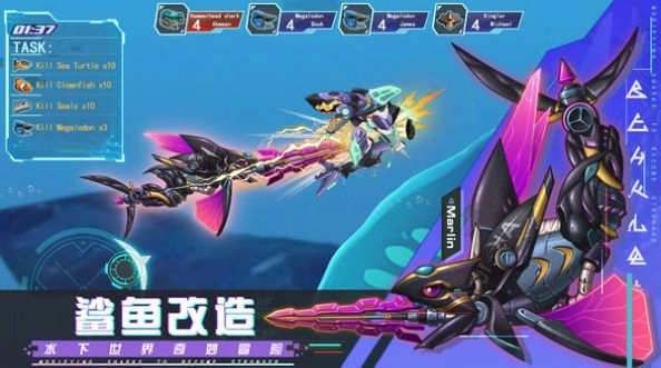 机械鲨鱼模拟器游戏安卓版图4