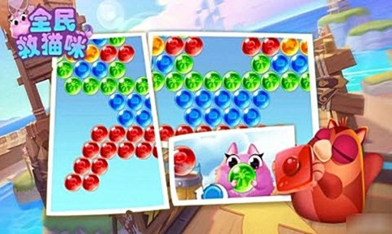救救猫咪游戏红包版图4