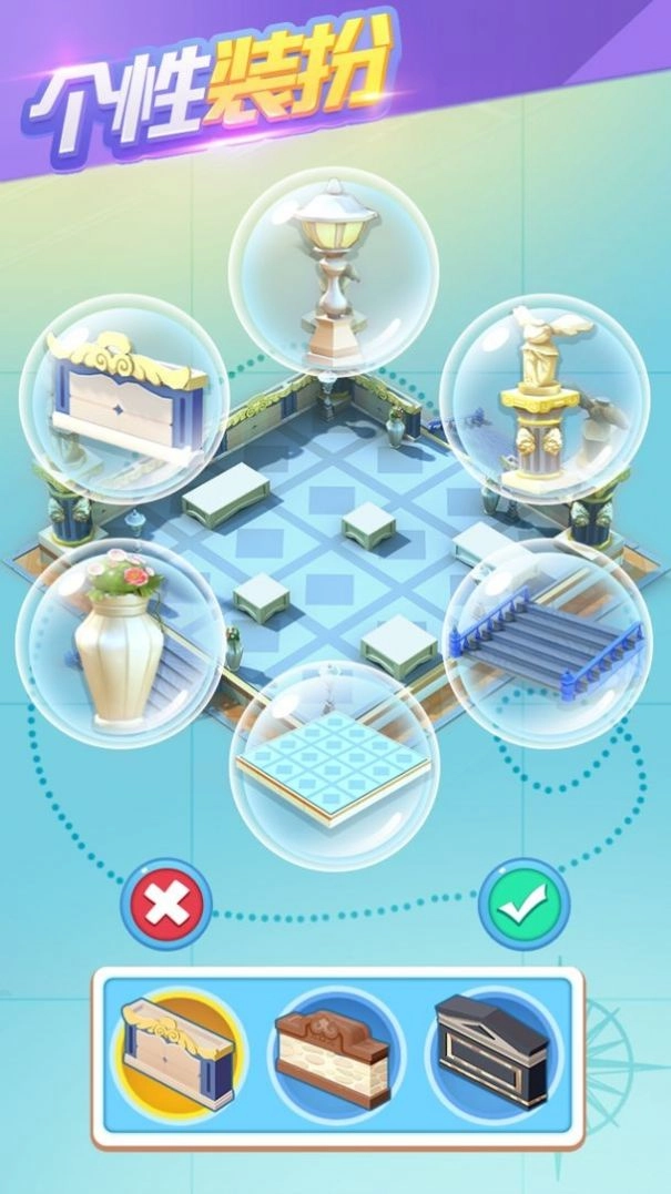 我的大中华博物馆游戏安卓版图3