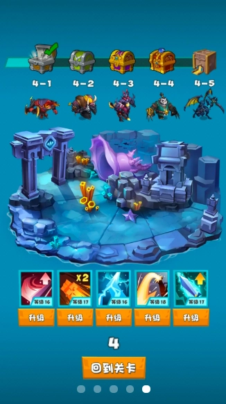 勇士战斗吧游戏版图3