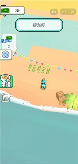 赶海大市场游戏最新版图2