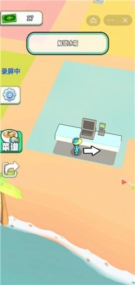 赶海大市场游戏最新版图3