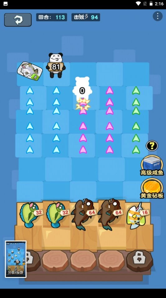 老六摸鱼游戏安卓版图3