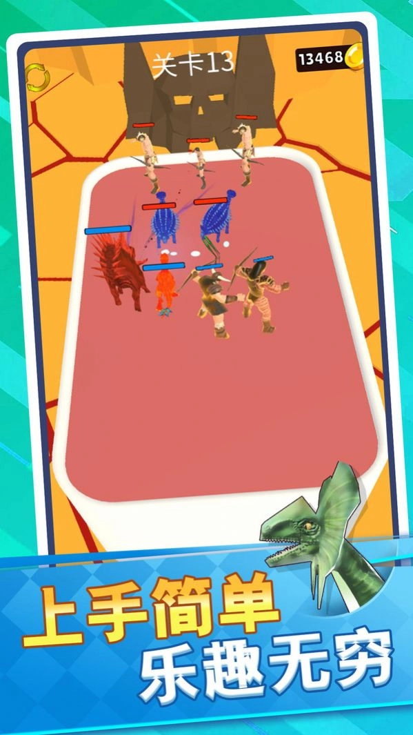 恐龙怪物大乱斗游戏版图2