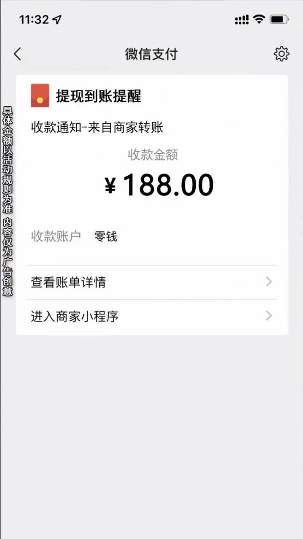 疯狂水果大师游戏红包版图2