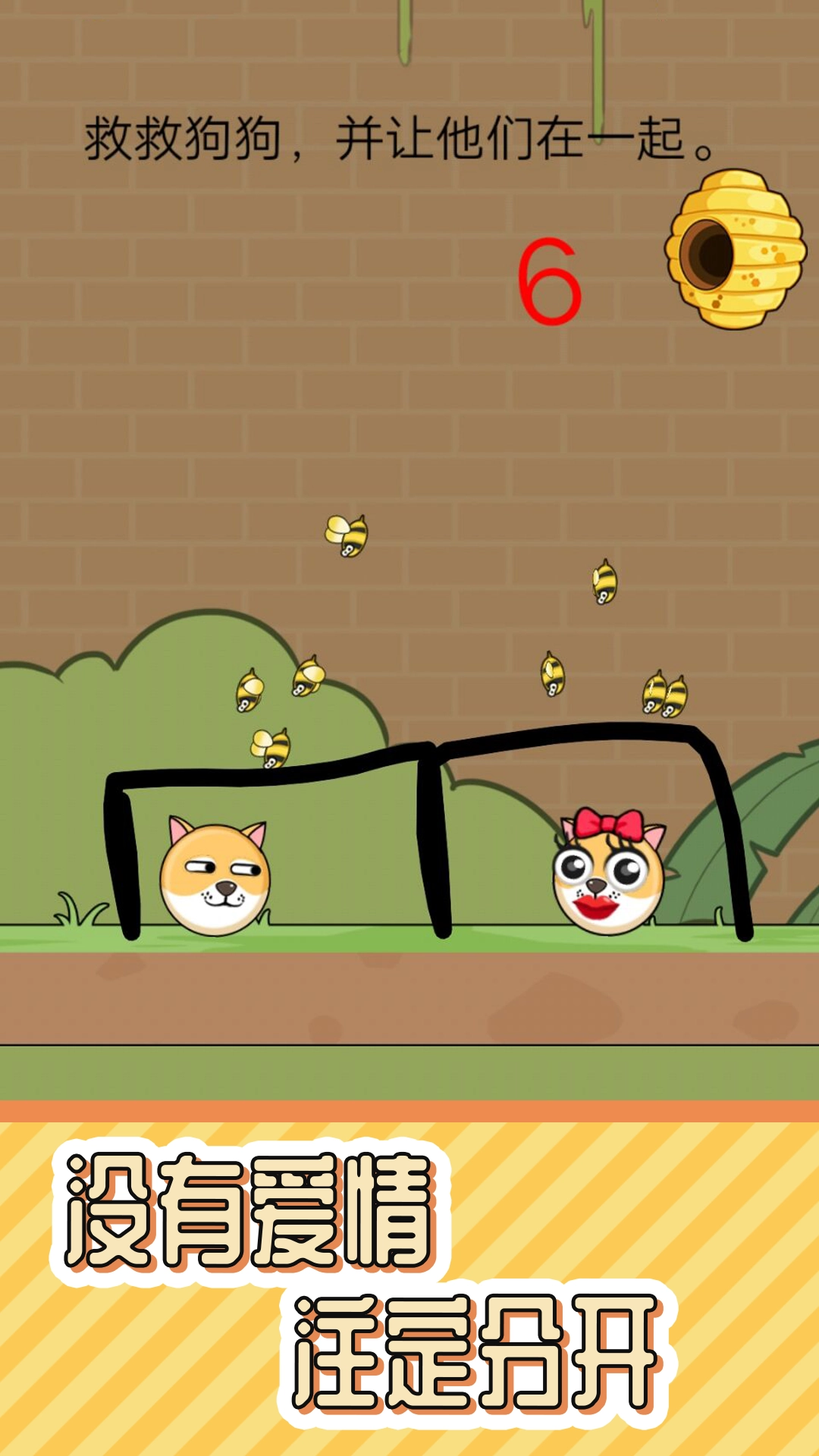 趣味烧脑解谜游戏安卓版图3