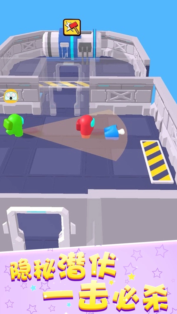 狼人太空杀游戏版图4