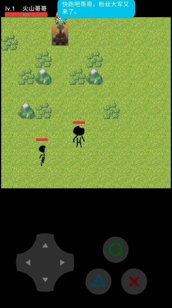 火山哥哥逃更记游戏版图4