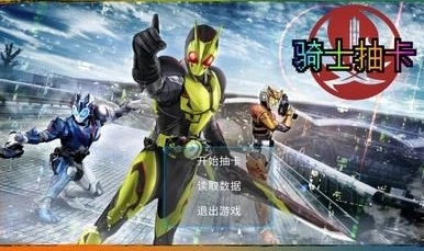 骑士抽卡2游戏安卓版图3