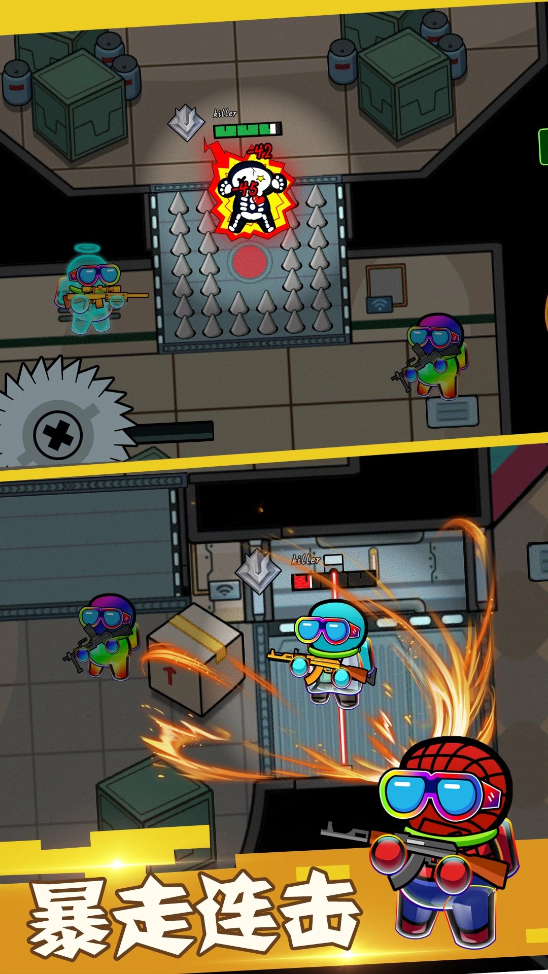 火线穿越太空杀游戏版图4