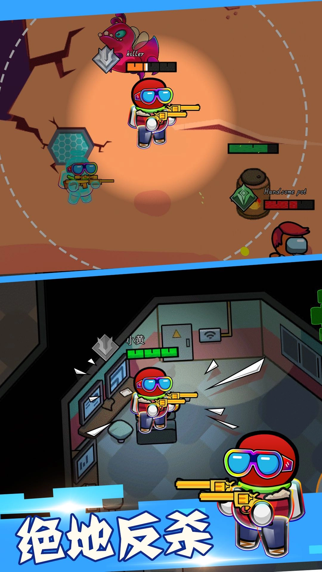 火线穿越太空杀游戏版图2