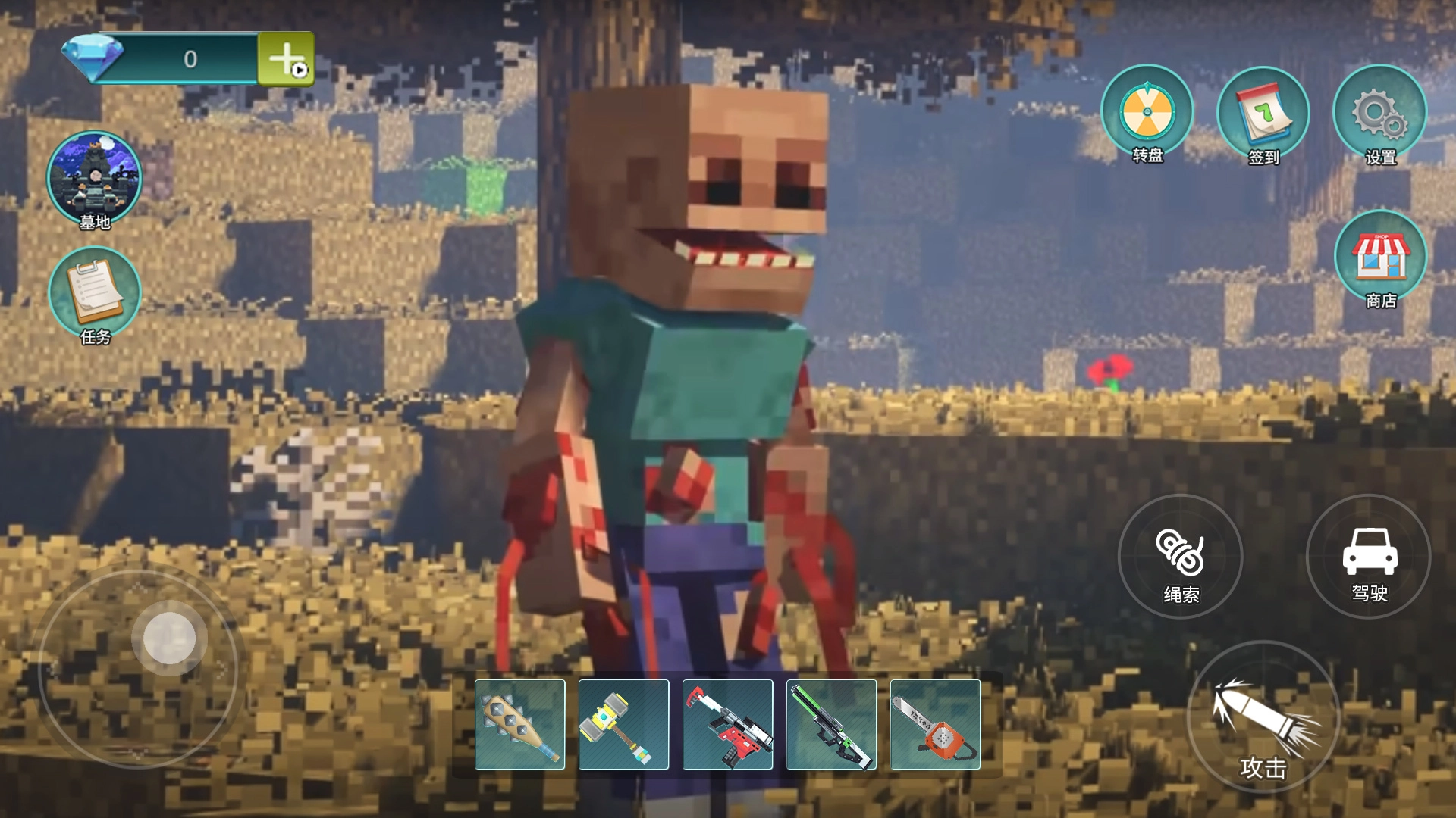 方块世界惊变100天游戏手机版图4