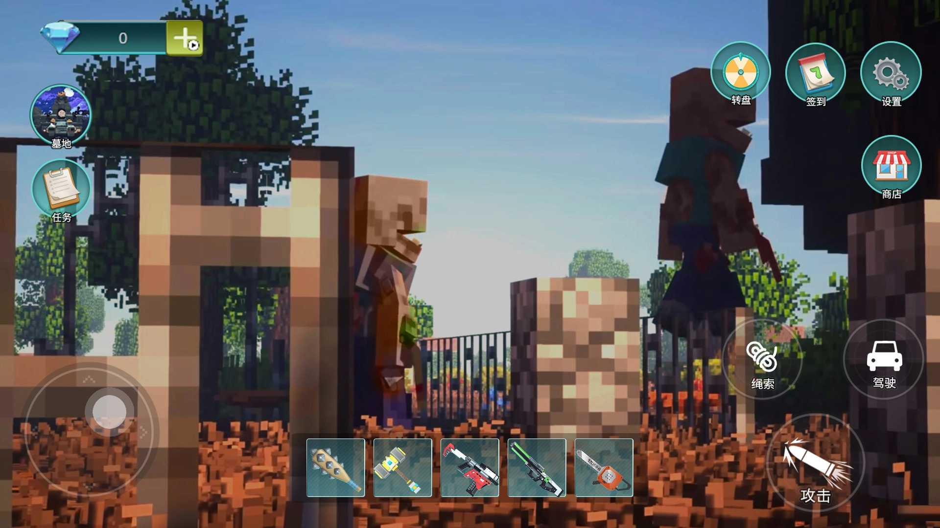 方块世界惊变100天游戏手机版图5