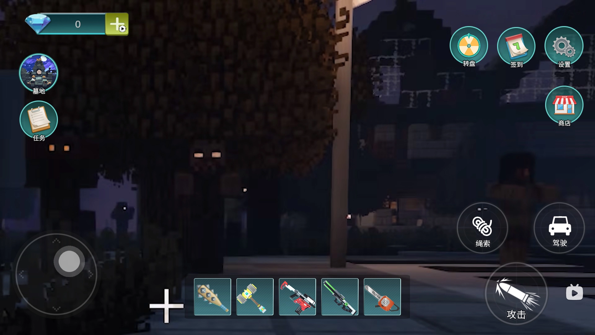 方块世界惊变100天游戏手机版图3