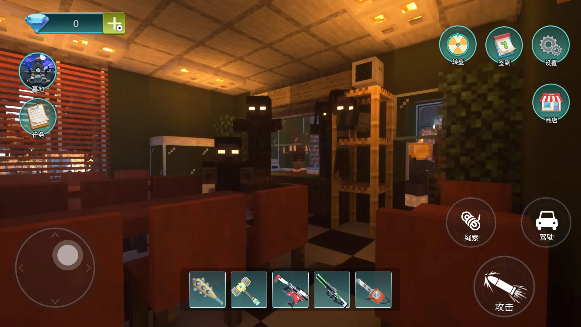 方块世界惊变100天游戏手机版图2