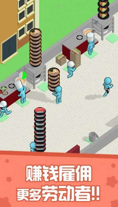 寿司拉面餐厅游戏最新版图2