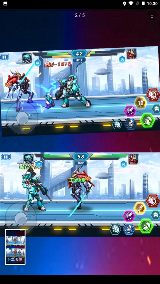 机甲觉醒游戏手机版图4